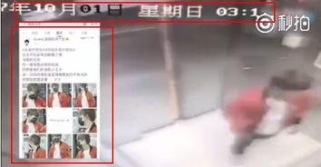 三点爆料出轨视频在线播放,三点爆料视频在线播放，证据确凿引热议  第3张