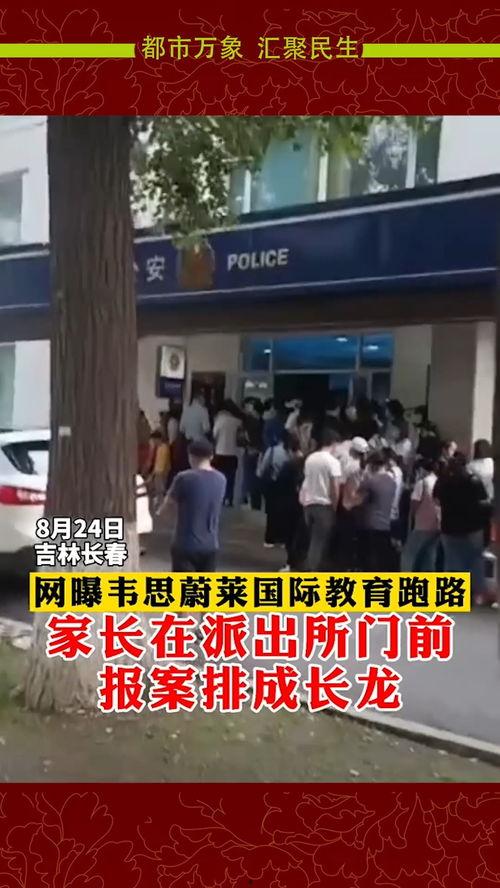 社会新闻爆料导师是谁啊,揭秘社会新闻爆料背后的神秘导师 第2张 社会新闻爆料导师是谁啊,揭秘社会新闻爆料背后的神秘导师 第2张
