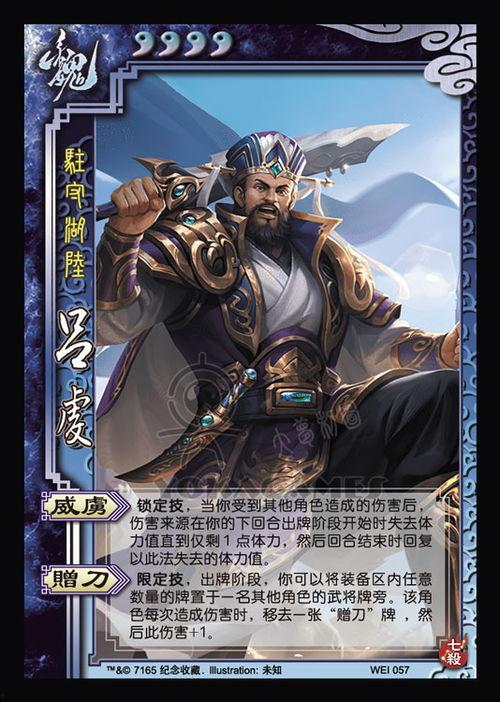 三国杀神赵云皮肤爆料视频,三国杀经典角色焕新登场